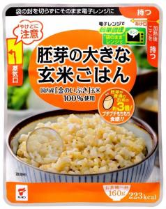 玄米