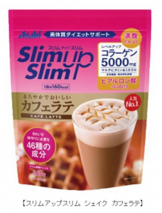 ダイエット飲料