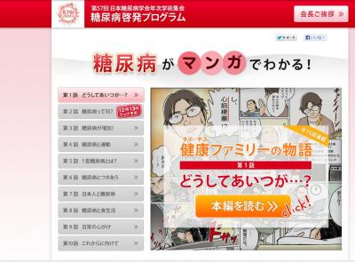 ウェブサイト