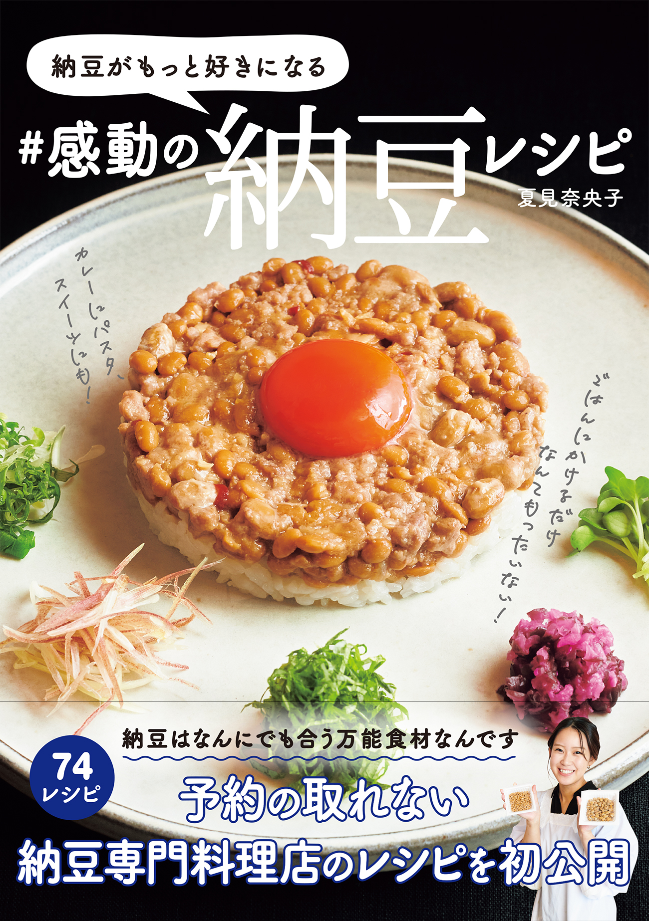 パイ インターナショナル