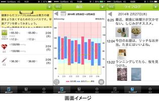 アプリ