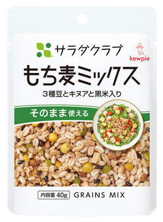 もち麦ミックス