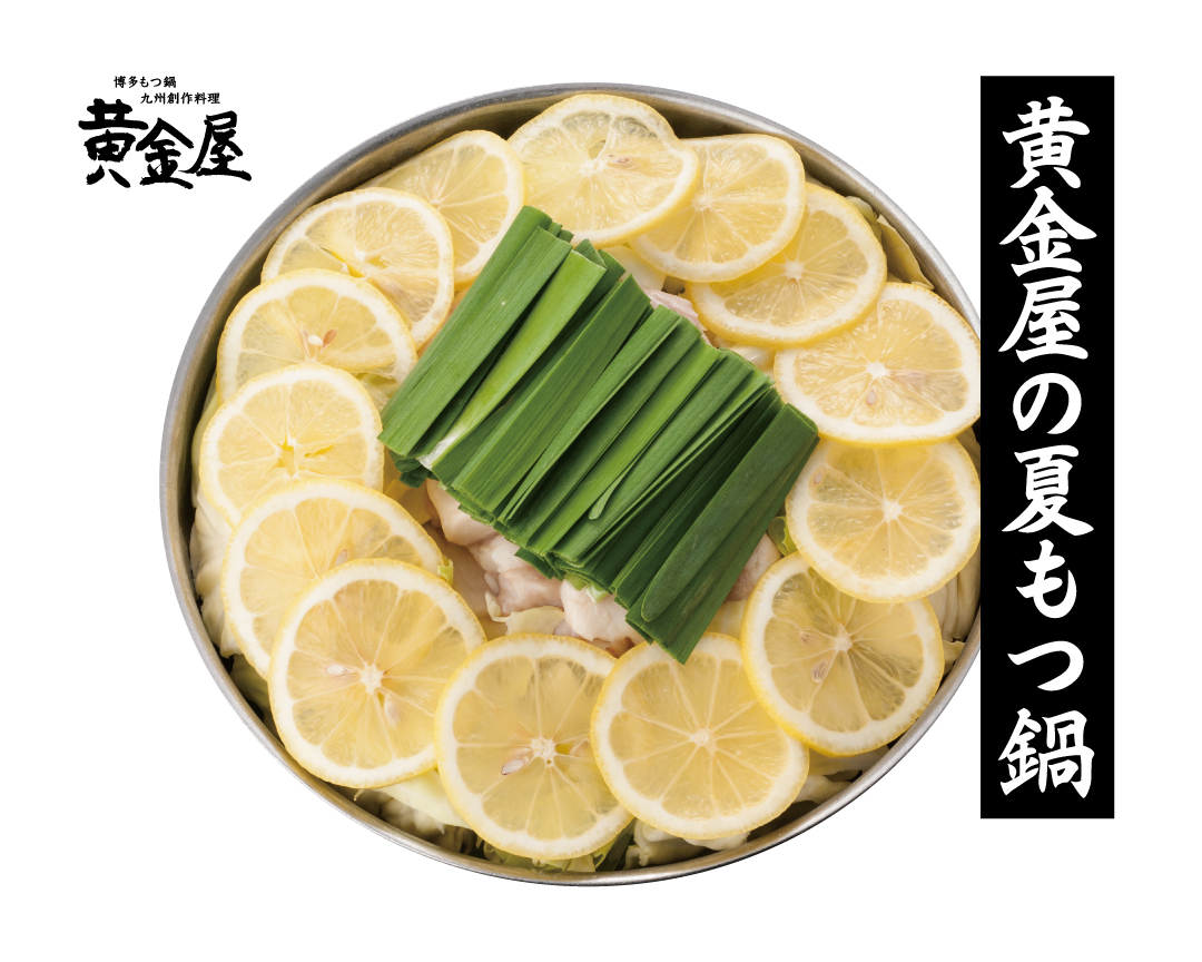 黄金屋
