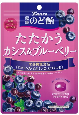 カンロ